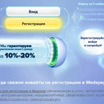 MedsPay