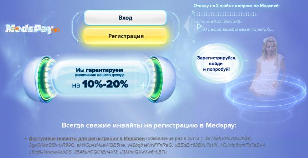 MedsPay
