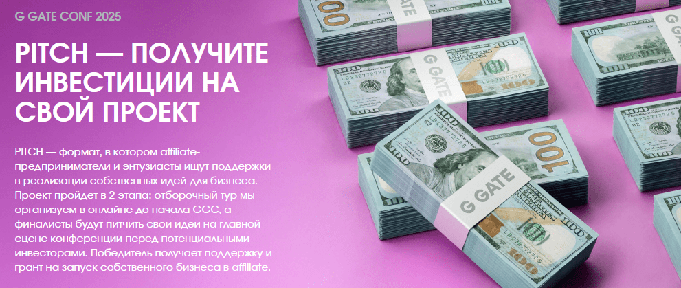 G GATE зажигает огни в Тбилиси