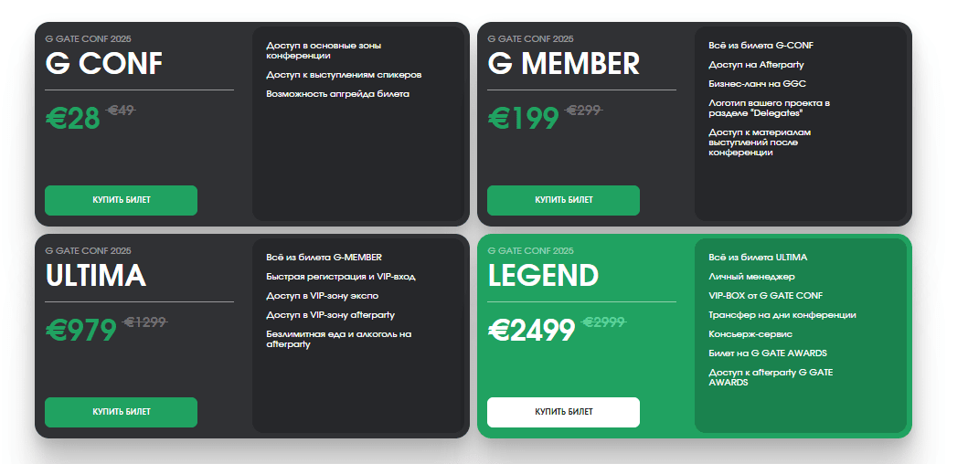 G GATE зажигает огни в Тбилиси