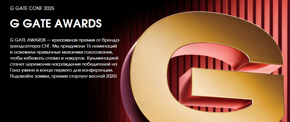 G GATE зажигает огни в Тбилиси