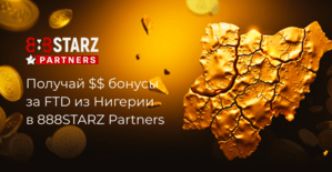 Заливаешь на Нигерию? А 888STARZ раздает за траф из Африки!