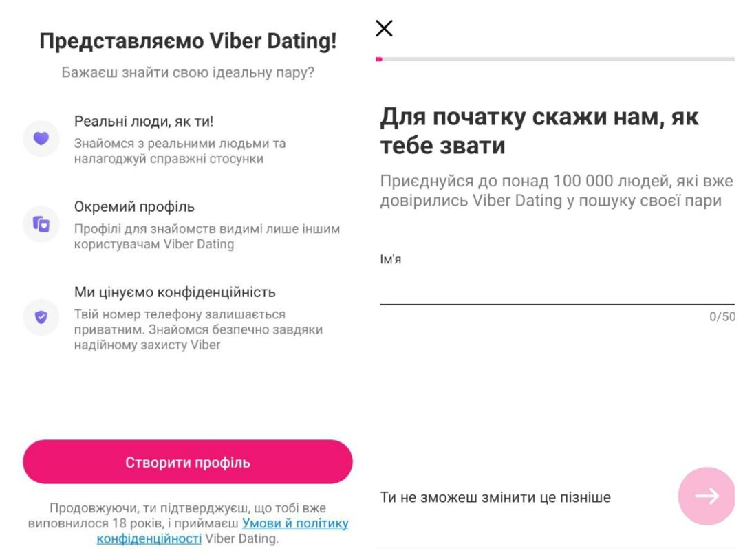Viber Dating: как устроен новый дейтинг-сервис в старом мессенджере и чем может быть полезен аффилейту