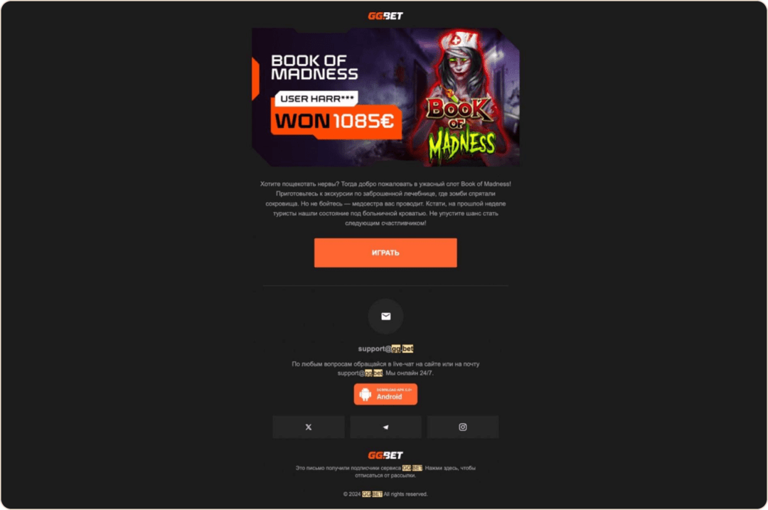 Тревожные звоночки: как распознать плохой iGaming бренд и проблемную аффилку