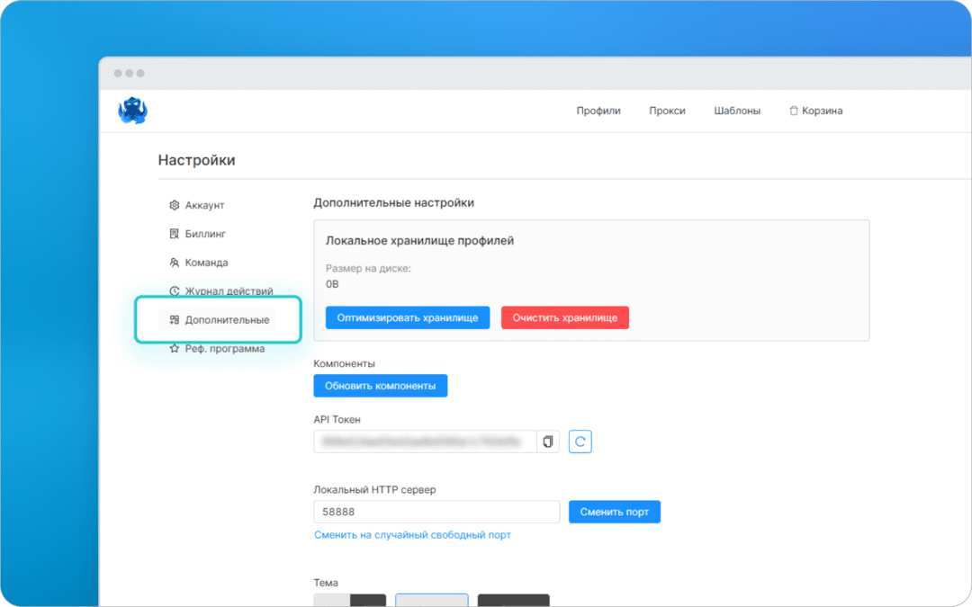 Что умеет Octo Browser в 2025 году: новые возможности премиального антидетект браузера