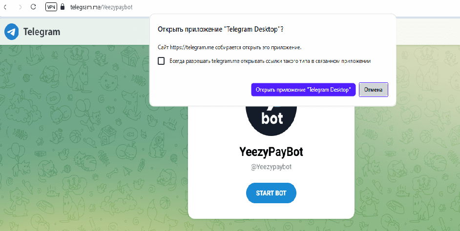 YeezyPay: легкий доступ к автоматизированным трастовым агентским аккаунтам Google Ads