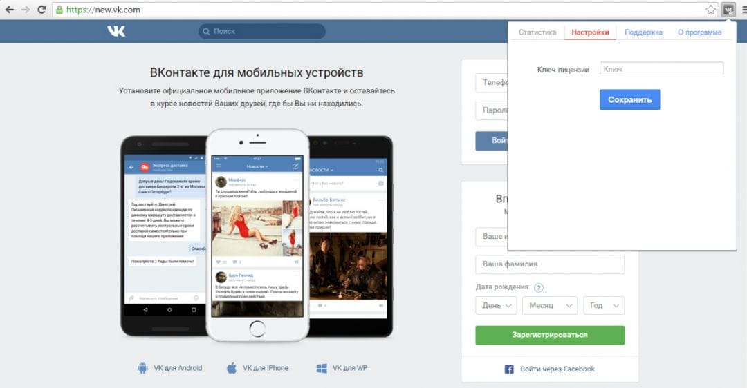 Под прицелом: Plugin Xuin