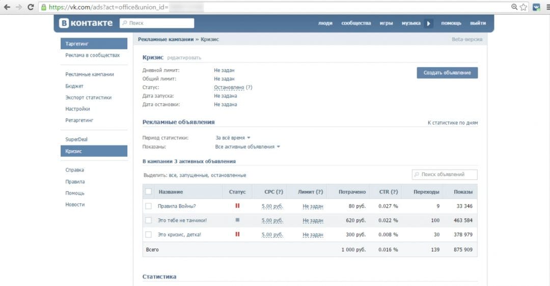 Под прицелом: Plugin Xuin