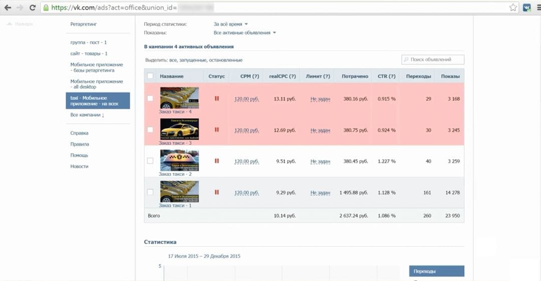 Под прицелом: Plugin Xuin