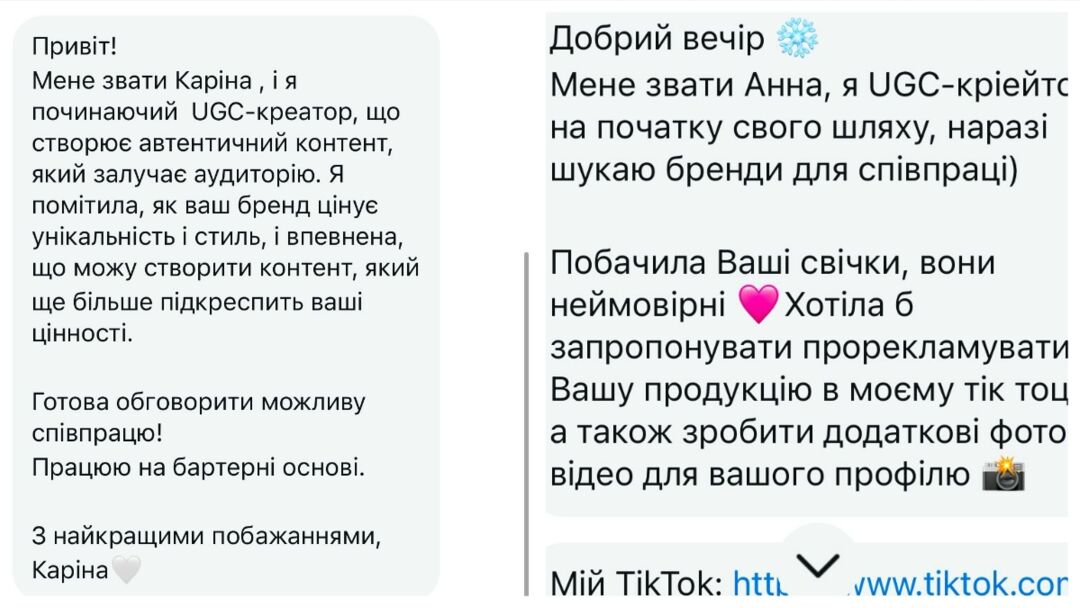 UGC vs.IGC Чей контент залетает брендам для рекламы?