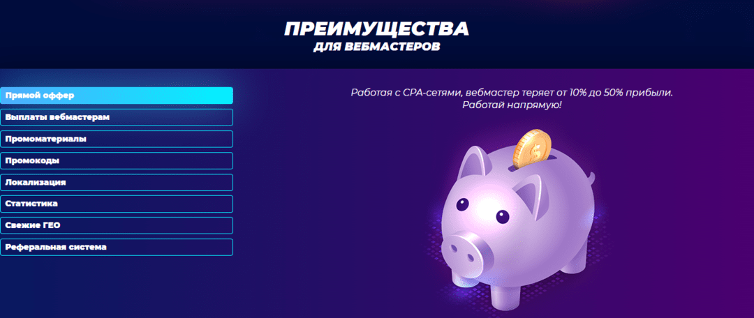 4RABET PARTNER: трафика в Индии хватит всем!