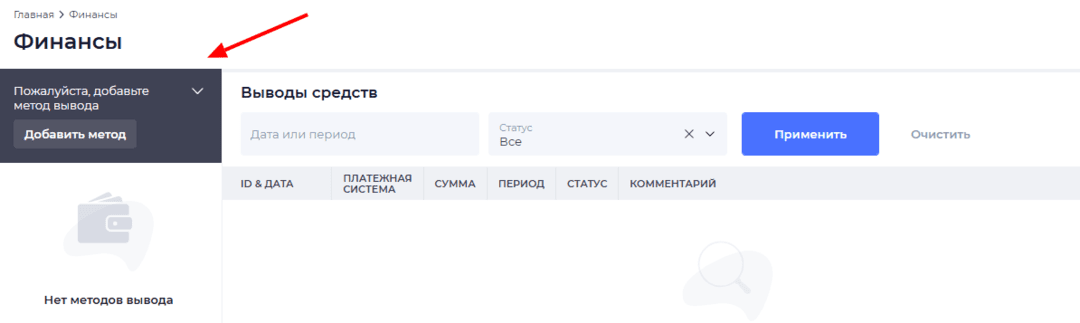 4RABET PARTNER: трафика в Индии хватит всем!