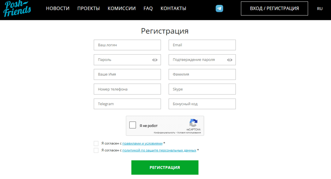 Poshfriends: какие офферы сегодня пушит прямой рекл топовых iGaming-проектов