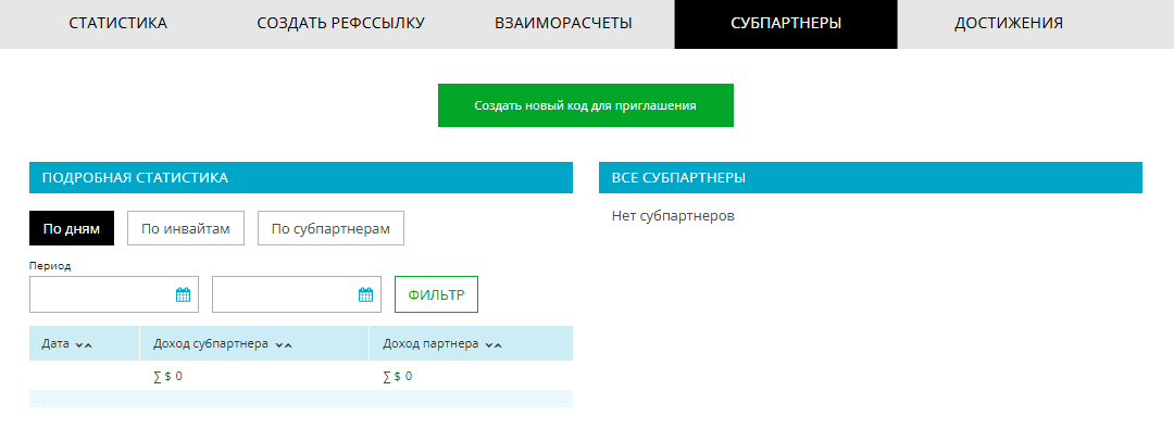 Poshfriends: какие офферы сегодня пушит прямой рекл топовых iGaming-проектов