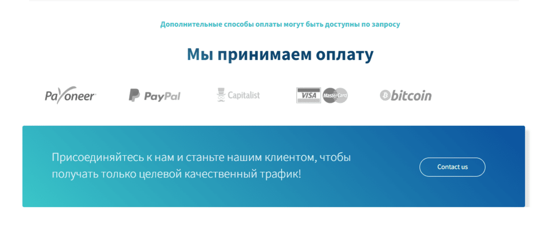 Palladium Expert: минимум потерь трафика, максимум маскировки от Google-модерации