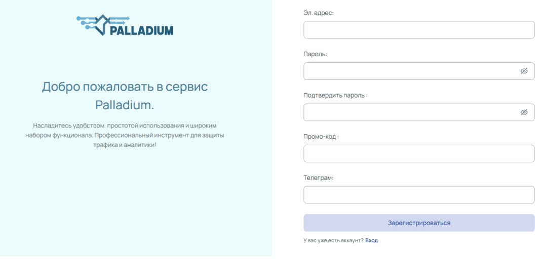 Palladium Expert: минимум потерь трафика, максимум маскировки от Google-модерации