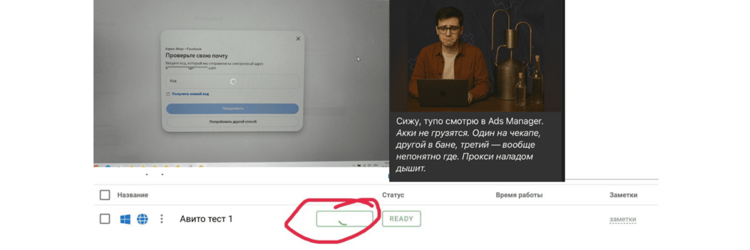 Что должен уметь годный прокси для медиабай команды?