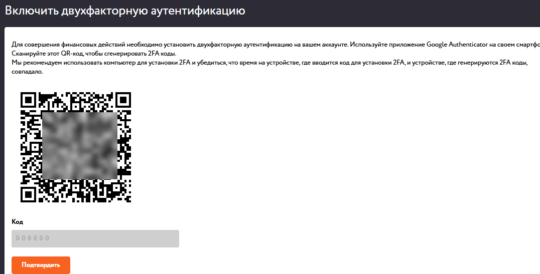Игровой трафик на ЮАР? Тебе в YesPlay Affiliates, там конверт уже от 40%!