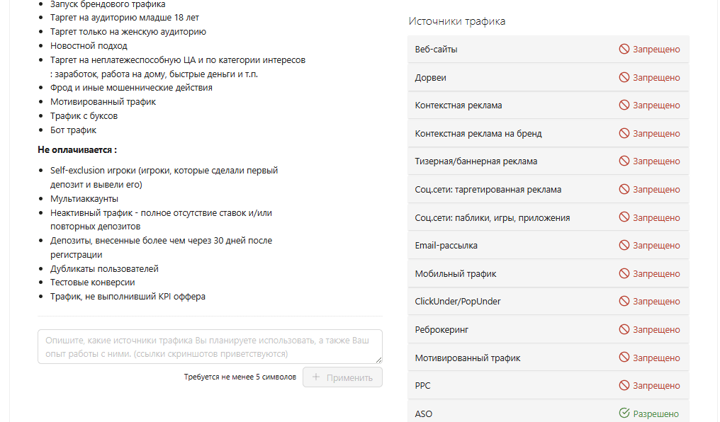 Почему вебмастера выбирают Q3 Network: экспертиза, ставки выше рынка и честный подход во всем