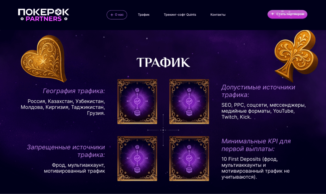 Участвуй в III Friendly Tournament в честь 6-летия ПокерОК Partners