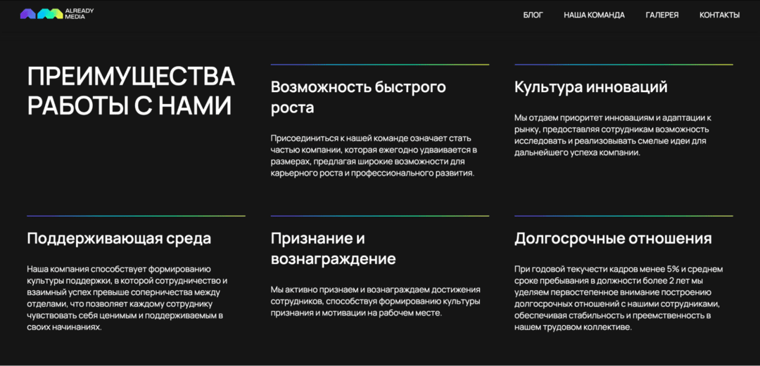 Правила игры Affiliate SEO изменились. Интервью с СОО Already Media