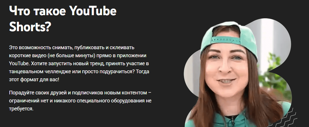 YouTube Shorts в 2025: сколько платят за 10к просмотров