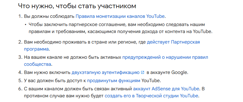 YouTube Shorts в 2025: сколько платят за 10к просмотров