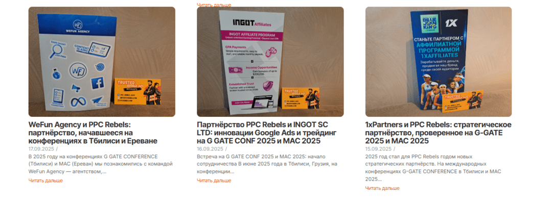 Сервис аренды аккаунтов Google Ads PPC Rebels: твой ключ к профиту на серых вертикалях