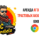 Сервис аренды аккаунтов Google Ads PPC Rebels: твой ключ к профиту на серых вертикалях
