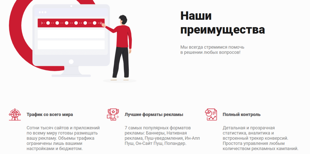 Когда 300 млрд показов - не предел: обновление рекламной сети Kadam