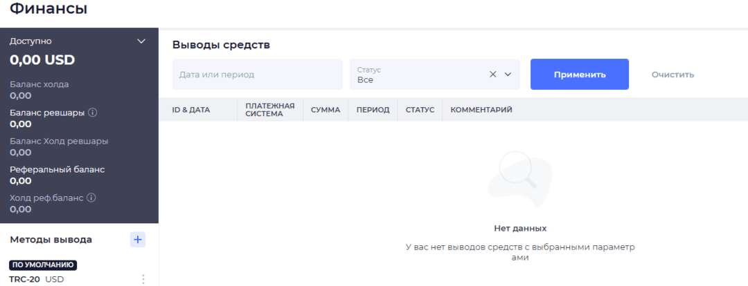 Liga Partners: стабильный доход на монетизации беттинг-трафика с легальным оператором Лига Ставок