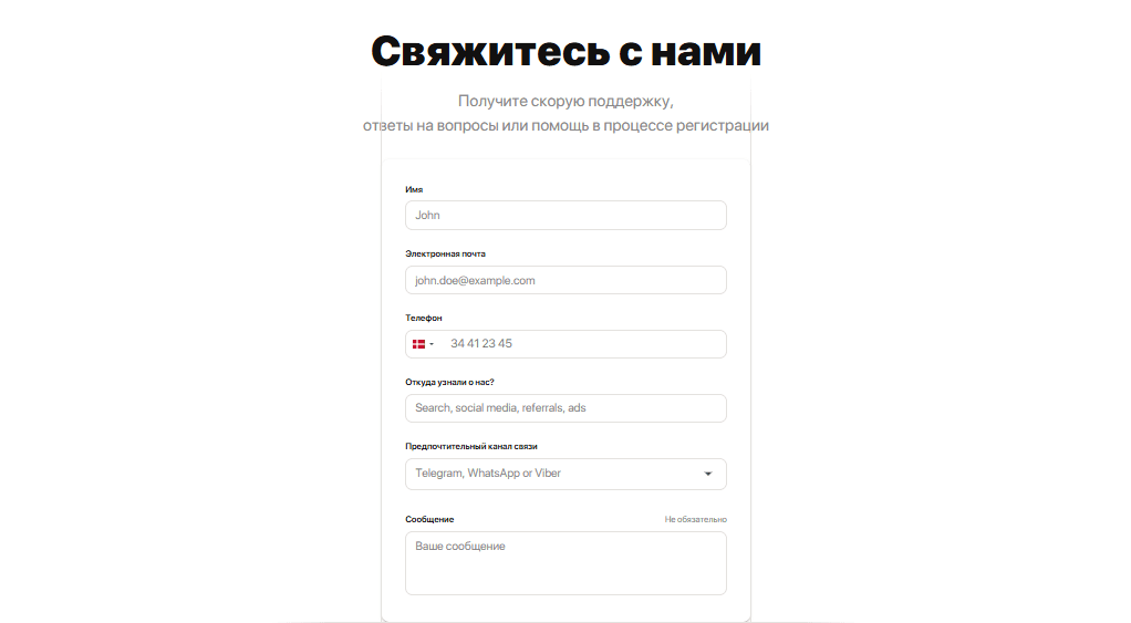 FuncCards: сервис виртуальных карт с надежными BINами под любые рекламные сети