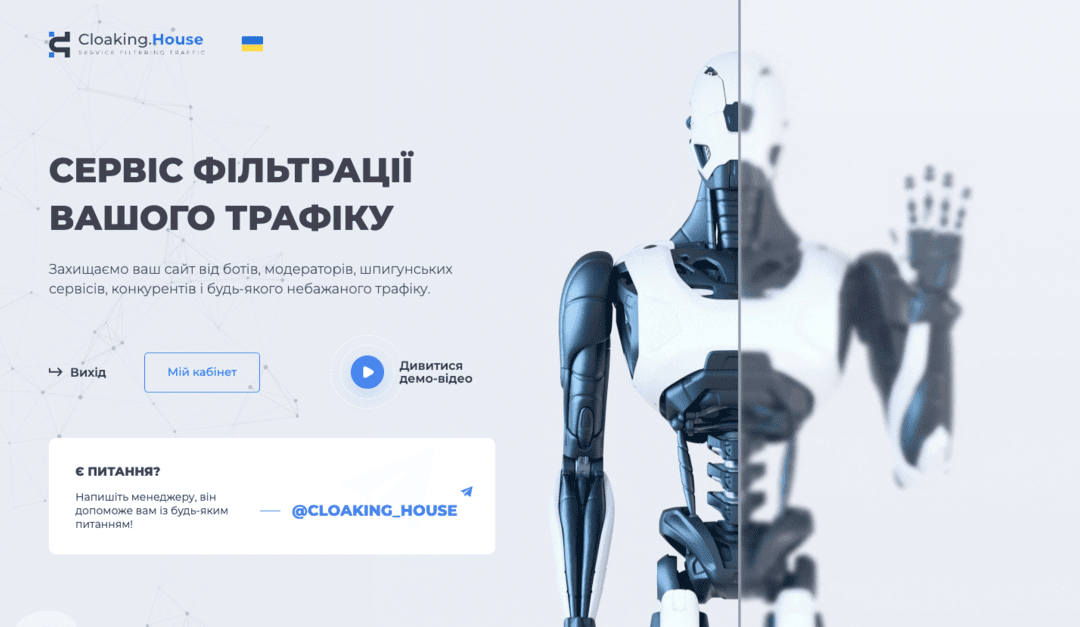 Black Friday 2025 для арбитражника: хватай скидки, пока горячие!