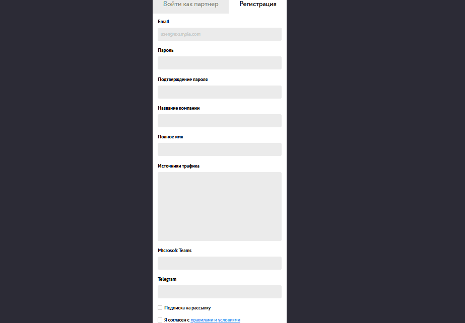 Spinarium Partners: партнерская программа, которая меняет правила игры с LATAM