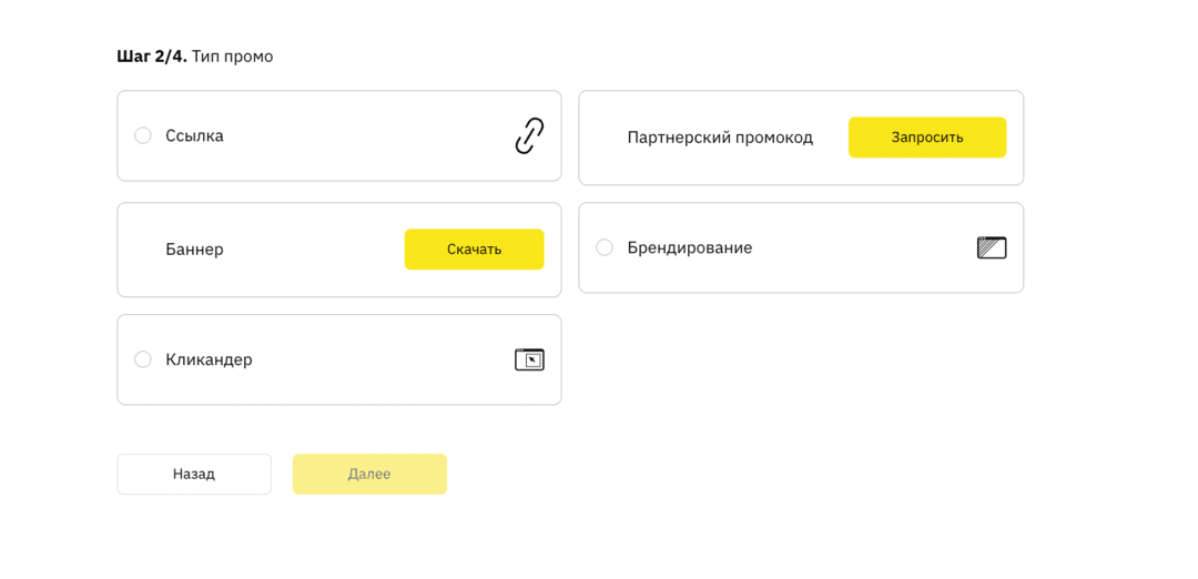 CleverAff партнерская программа оффера Binarium