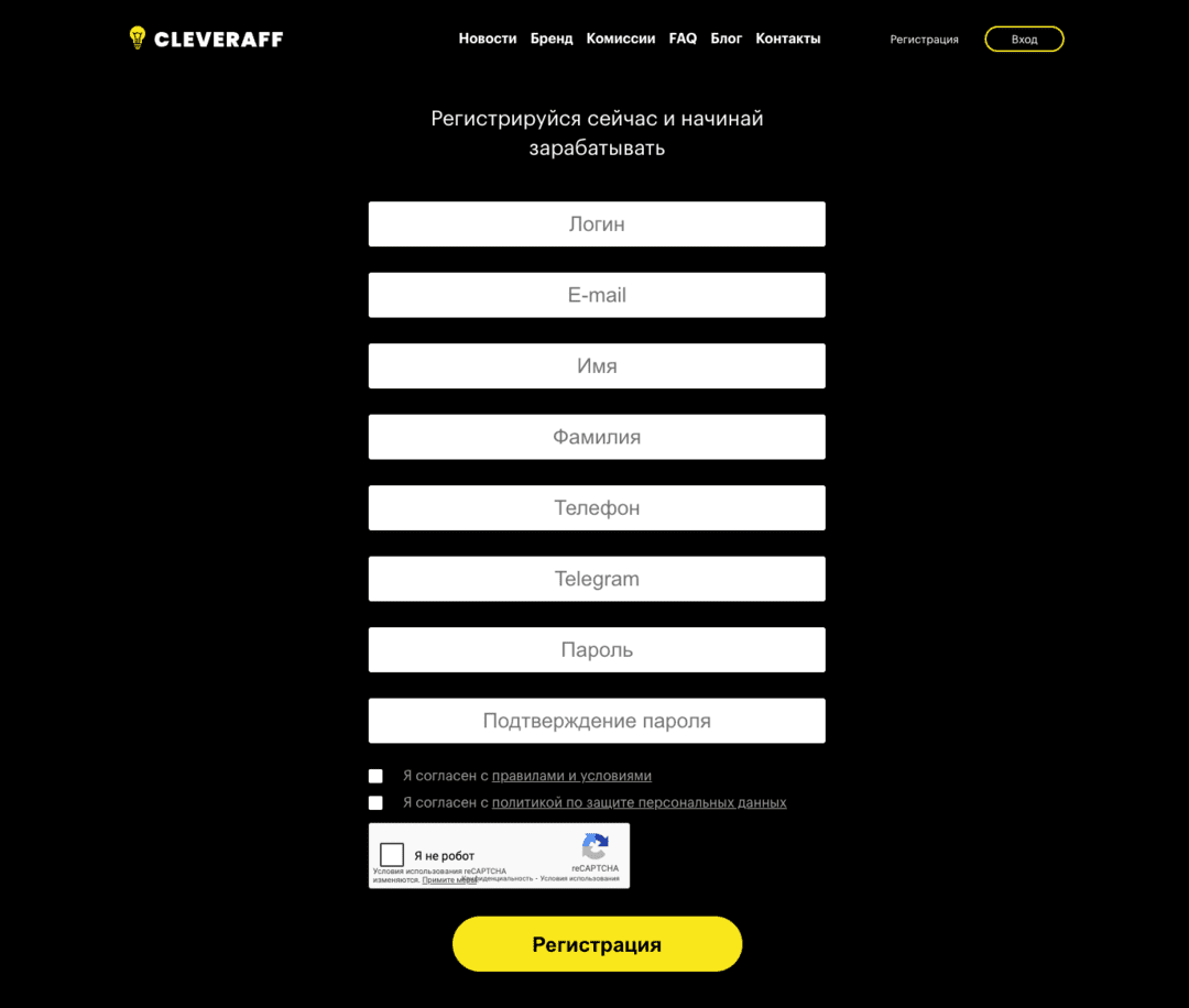 CleverAff партнерская программа оффера Binarium