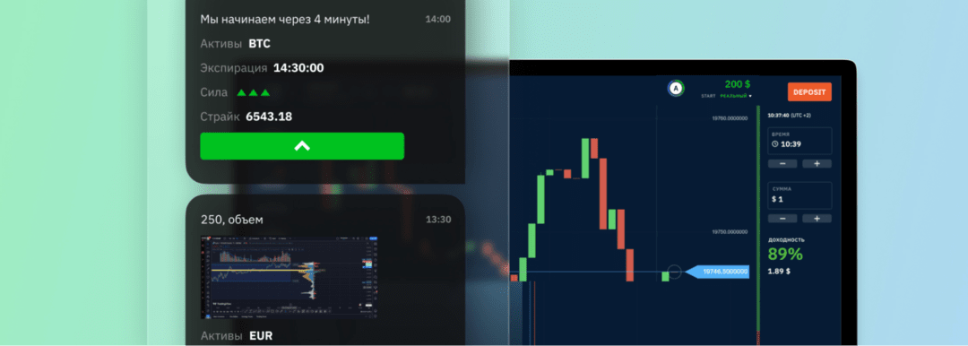 CleverAff партнерская программа оффера Binarium