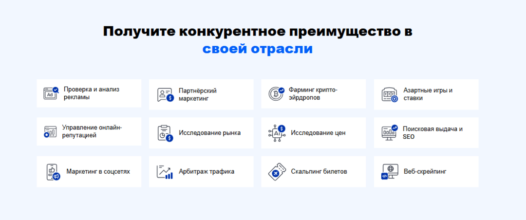 Технологии, проверенные временем: топовый антидетект-браузер для арбитража Multilogin