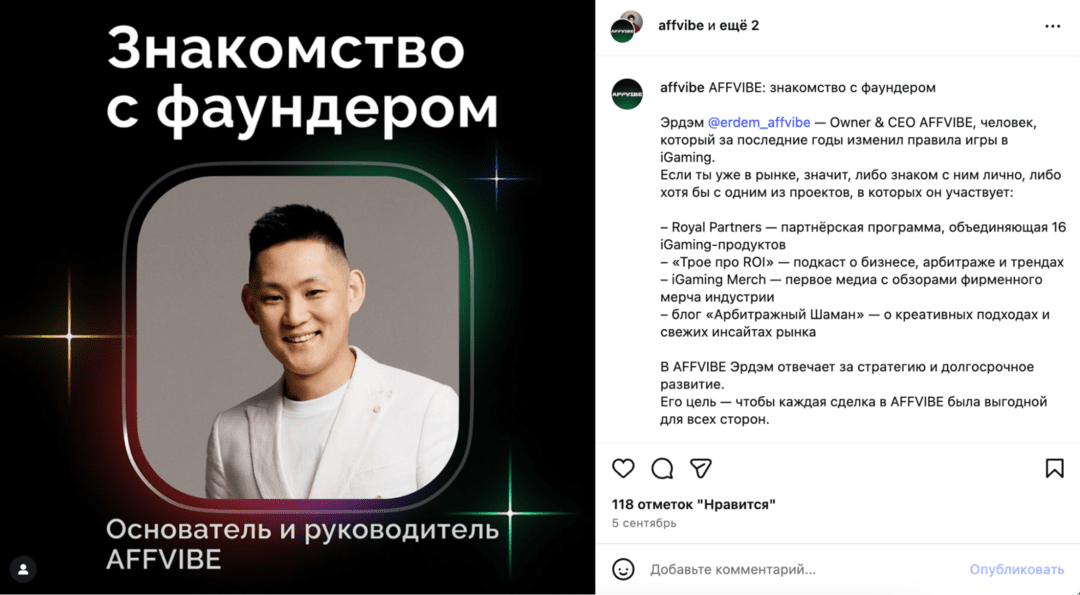 AFFVIBE iGaming партнерская сеть с проходкой к 500 брендам на эксклюзивных условиях