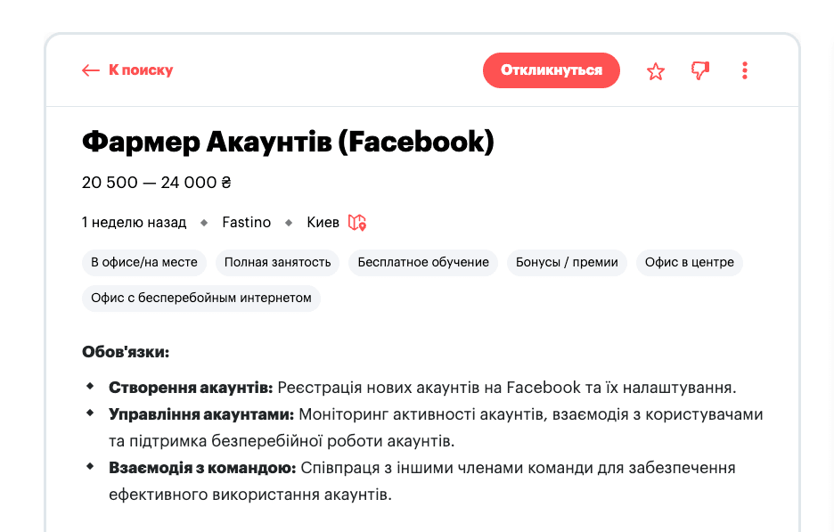 Карьера в арбитраже трафика в 2026: вакансии, зарплаты и как начать