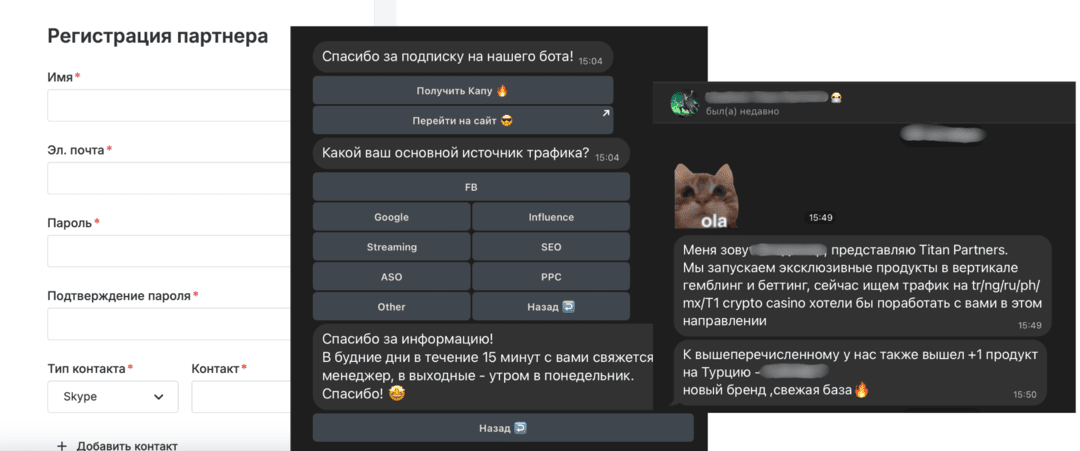 Titan Partners: iGaming экосистема для тех, кто льет объемами гемблу non stop без простоя расходников