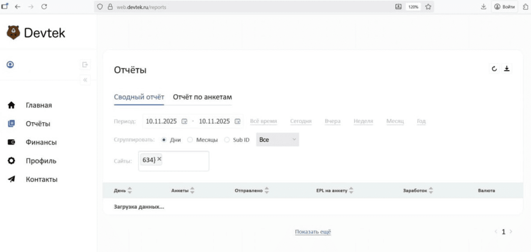 Devtek партнерская программа по API с white-label финансовыми офферами