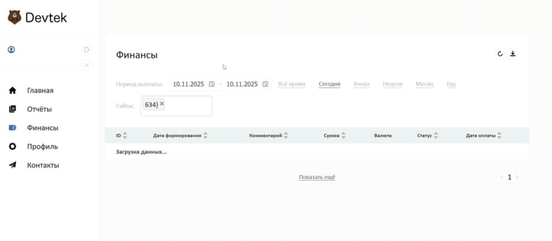 Devtek партнерская программа по API с white-label финансовыми офферами