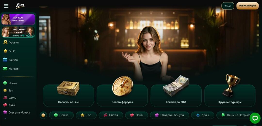 Nova Partners: iGaming партнерка с in-house офферами под RU трафик