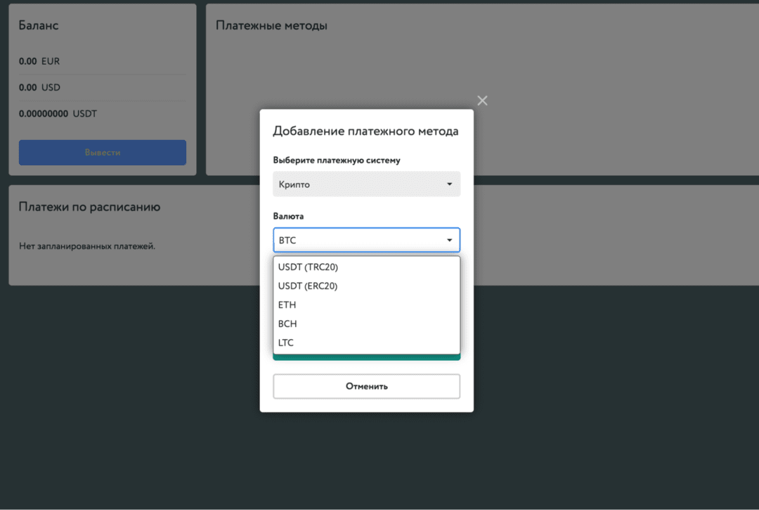 Nova Partners: iGaming партнерка с in-house офферами под RU трафик