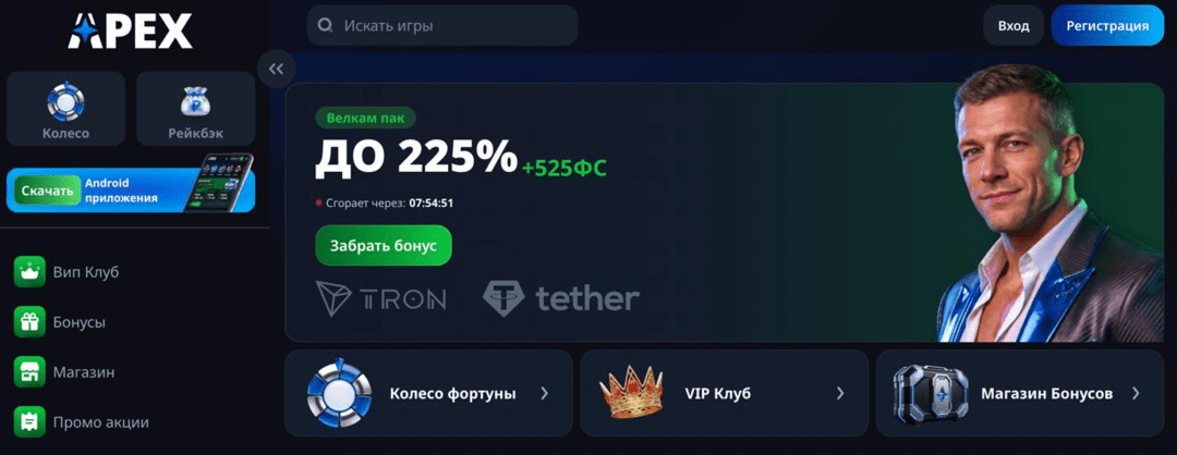 Nova Partners: iGaming партнерка с in-house офферами под RU трафик
