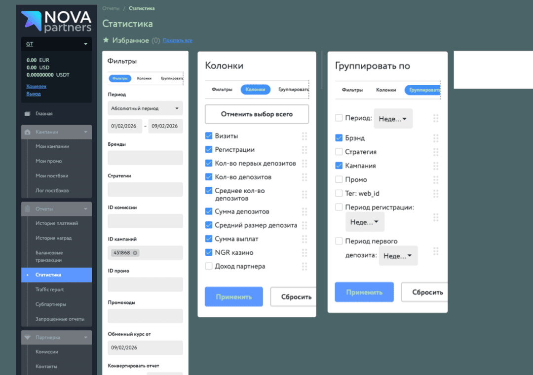 Nova Partners: iGaming партнерка с in-house офферами под RU трафик