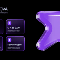 Nova Partners: iGaming партнерка с in-house офферами под RU трафик