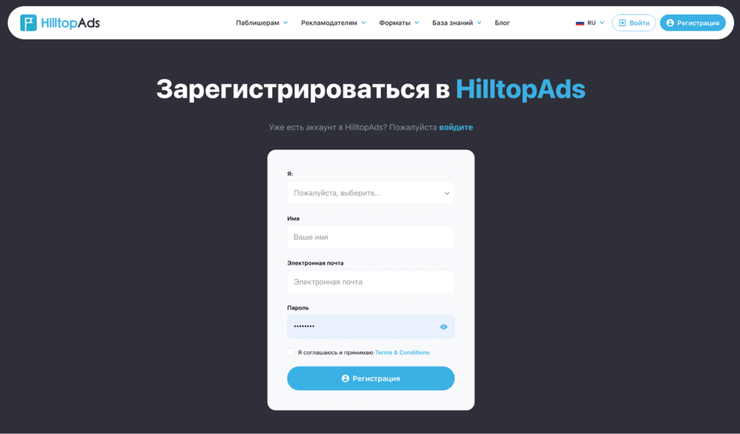 HilltopAds премиум попандер рекламная сеть. Обзор popunder, in page источника в 2026