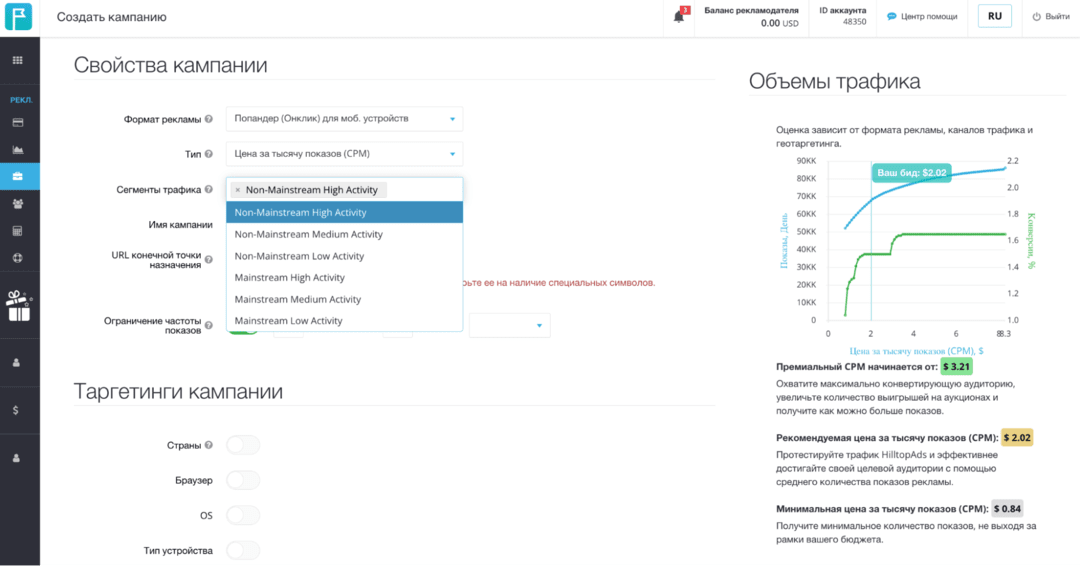 HilltopAds премиум попандер рекламная сеть. Обзор popunder, in page источника в 2026